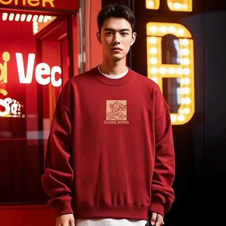 2025大红色圆领卫衣过年新年蛇年本命年宽松加绒大码男生无帽外套图片