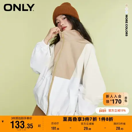 【上新】ONLY奥莱夏季运动风拼接撞色蝙蝠袖短外套风衣女商品大图