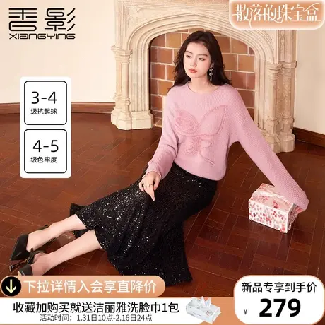 香影粉色针织衫女2024春季新款慵懒风圆领宽松蝴蝶网纱设计感毛衣商品大图