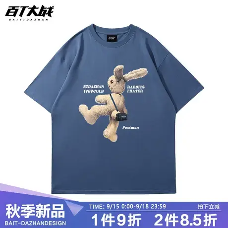 蓝色衣服男短袖玩偶兔子美式复古ins潮牌中袖t恤宽松大码小众上衣商品大图