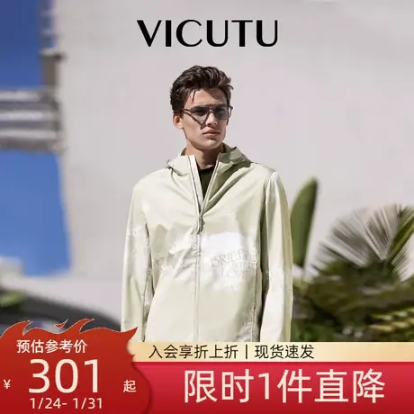 VICUTU威可多24新款男士夹克商务休闲百搭时尚连帽外套图片