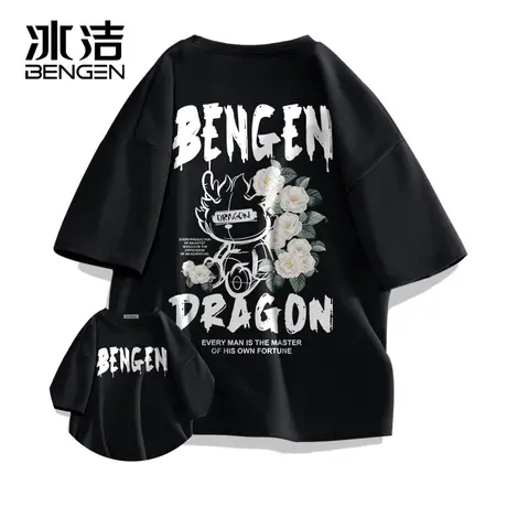 冰洁黑色重磅纯棉质感短袖t恤女夏季美式复古高级感别致百搭上衣商品大图