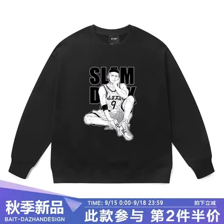 灌篮高手卫衣男电影周边山王工高泽北荣治青少年长袖打底衫外套秋商品大图