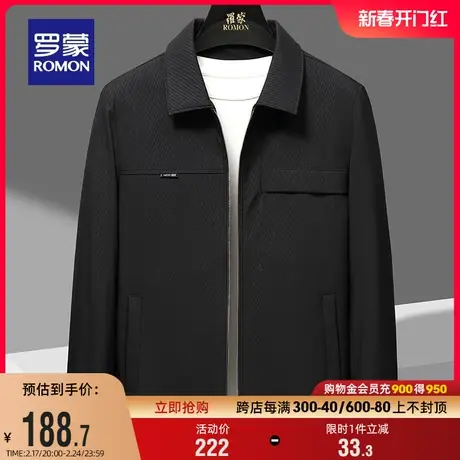 罗蒙男士翻领夹克衫2024春季新款休闲商务简约外套时尚百搭上衣男商品大图