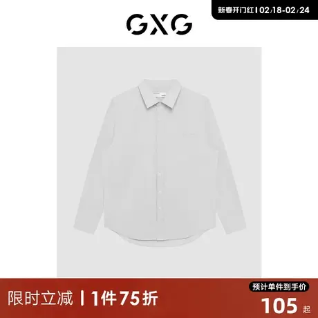 GXG男装商场同款翻领衬衫 22年春季新品 春日公园系列图片