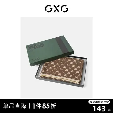 GXG围巾时尚潮男秋冬保暖高档男士保暖加厚围脖图片