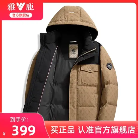 雅鹿官方旗舰店2024冬季新款羽绒服男士时尚工装短款男保暖外套潮商品大图