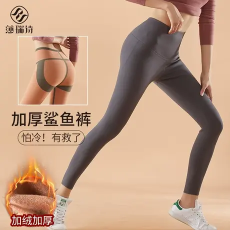 鲨鱼打底裤女加绒外穿秋冬收腹提臀紧身加厚黑色骑行瑜伽芭比裤商品大图