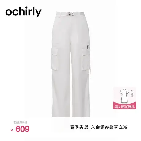 【新降】欧时力 垂感休闲工装裤2023新早秋美式喇叭阔腿裤腰带图片