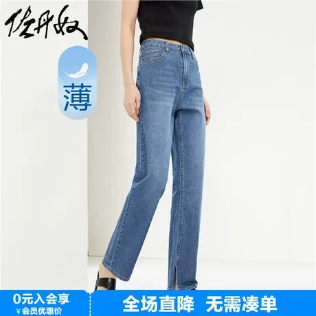 佐丹奴牛仔裤女装新款猫须裤脚开叉中腰微弹薄款牛仔女裤13414302商品大图