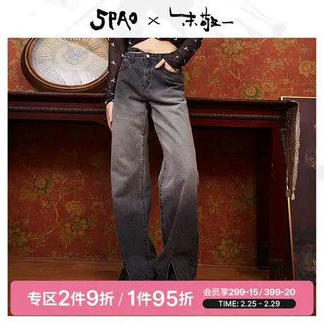 SPAO春季新款女士休闲时尚百搭宽松开叉渐变牛仔裤SPTJC37D27图片