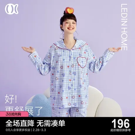 乐町睡衣女长袖长裤春秋季纯棉2024新款套装可外穿可爱少女家居服图片
