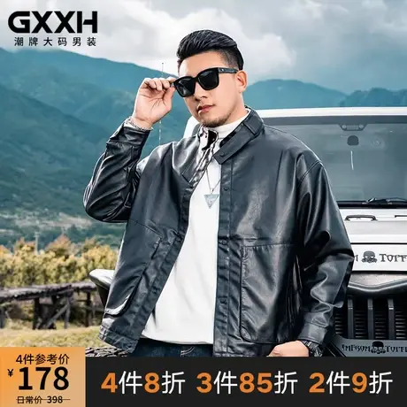 GxxH大码潮牌男装日系个性加肥加大肥佬春秋宽松立领工装皮衣夹克商品大图