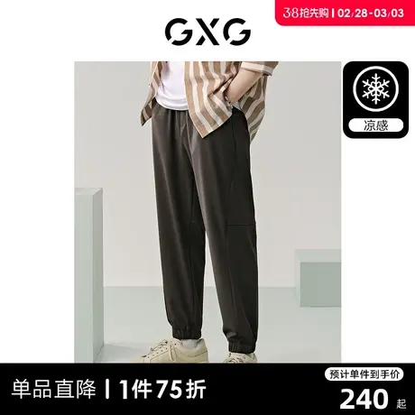 GXG男装 冰丝提花休闲裤凉感运动卫裤薄款束脚长裤 2024夏季新品商品大图