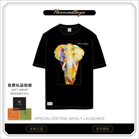 Hormoestayce哈慕哲夏季潮流t恤始祖象图片