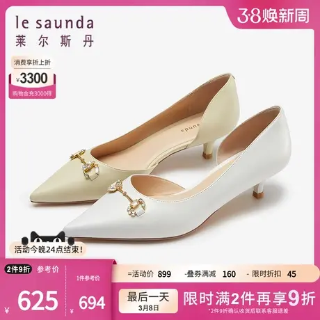 莱尔斯丹2024春季新款时尚优雅饰扣纯色浅口中空女单鞋5M51404图片