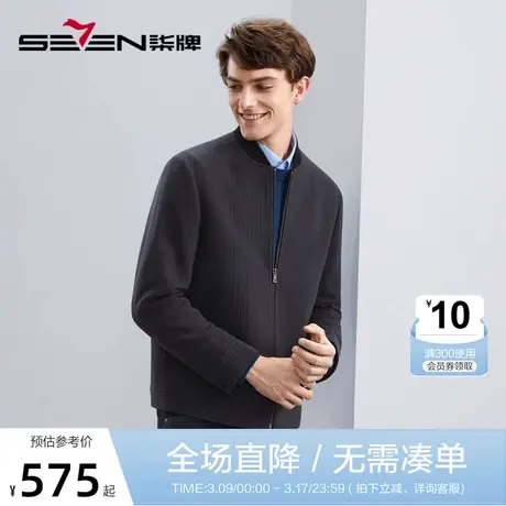 【条纹肌理】柒牌棒球领夹克男2023冬季厚款时尚休闲保暖毛呢外套商品大图