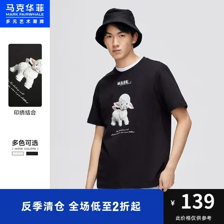 马克华菲卡通字母印绣结合长绒棉短袖T恤男夏新款宽松休闲潮商品大图