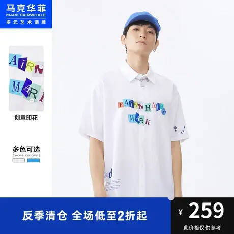 马克华菲创意童趣字母印花短袖衬衫男夏新款宽松休闲潮流上衣图片