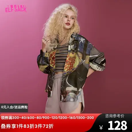 妖精的口袋满印雪纺衬衫开衫女2023夏新款复古设计感薄款小众上衣图片
