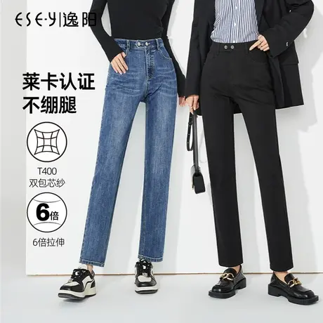 逸阳直筒牛仔裤女2023年秋季新款黑色烟管裤子高腰修身显瘦16101图片