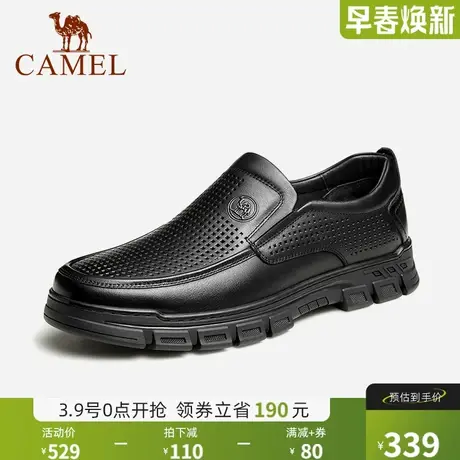 骆驼男鞋2024夏季新款透气真皮皮鞋冲孔乐福鞋通勤商务休闲男皮鞋商品大图