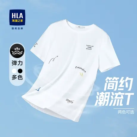 HLA/海澜之家棉氨弹力短袖T恤经典圆领时尚宇宙系列图案套头短t男图片