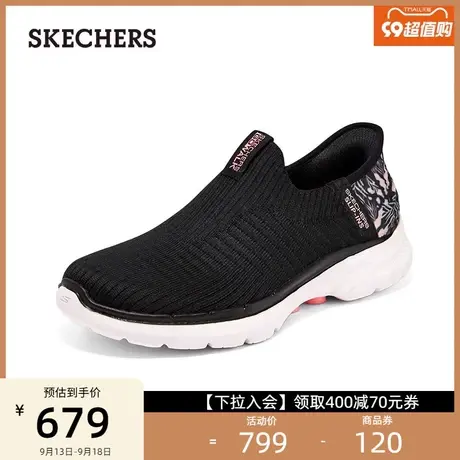 Skechers斯凯奇女鞋slip ins闪穿鞋一脚蹬舒适健步鞋百搭运动鞋图片