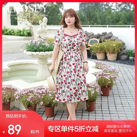 蓝若水大码轻熟风法式方领茶歇裙胖MM夏季新款淑女显瘦碎花连衣裙图片