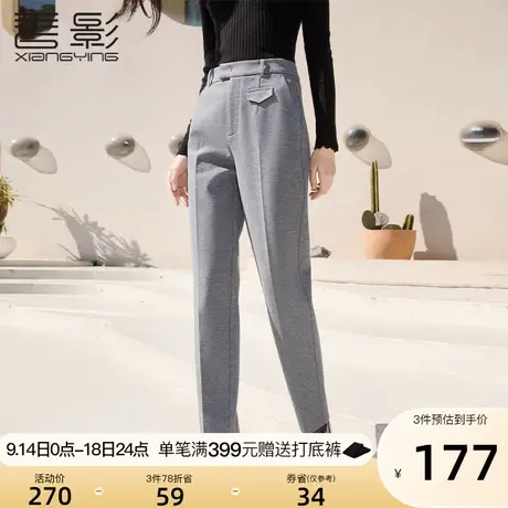 香影长裤女高腰2023冬季新款时尚灰色裤子显瘦宽松通勤职业休闲裤图片