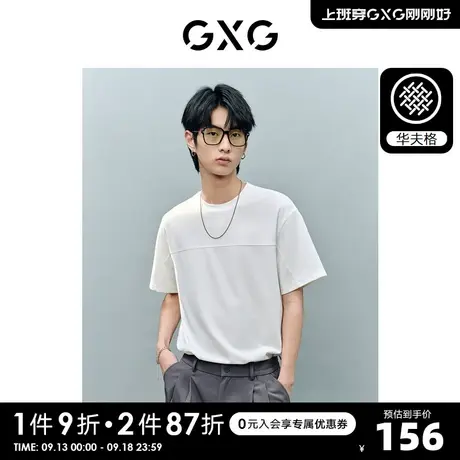 GXG男装 非正式通勤1.0华夫格圆领短袖T恤纯色 2023年夏季新品商品大图