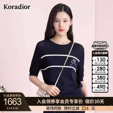 珂莱蒂尔女装针织衫短袖女冰丝透气上衣休闲t恤图片