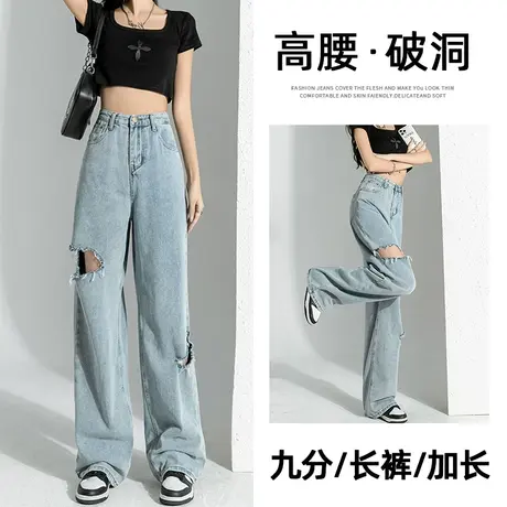 破洞牛仔裤女宽松2023年春秋新款直筒裤子ins高街潮乞丐阔腿裤子图片