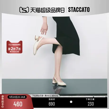 思加图新款奶油鞋法式方头凉鞋粗跟包头凉鞋女鞋EDL02AH2商品大图