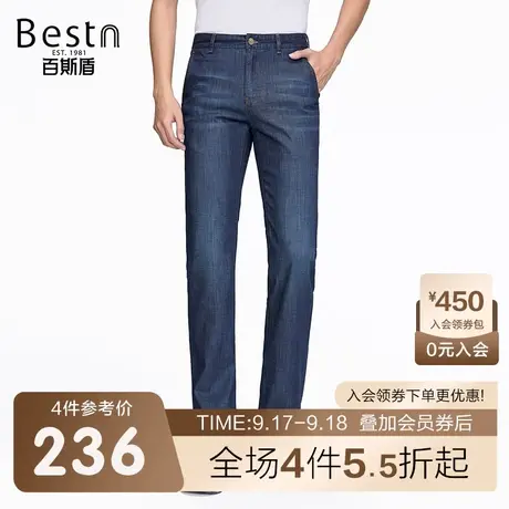 [天丝]百斯盾男装牛仔裤春装秋款直筒挺括垂感显瘦时尚弹力长裤商品大图