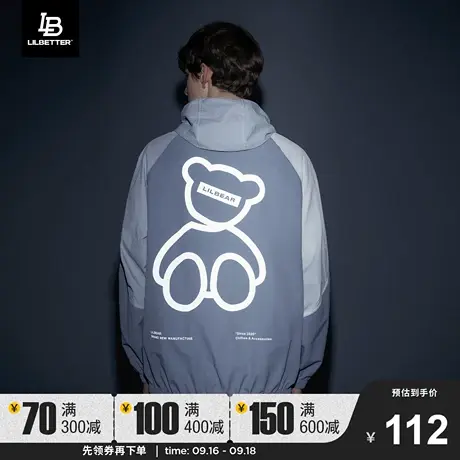 Lilbetter夹克男新款反光薄款外套时尚撞色男装夏季休闲透气上衣商品大图