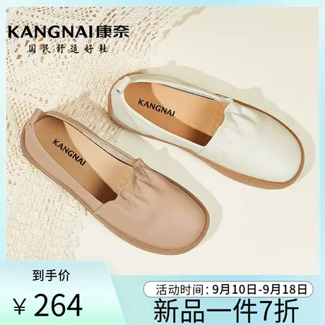 康奈官方女鞋春季新款真皮时尚休闲皮鞋防滑单鞋豆豆鞋乐福单鞋商品大图