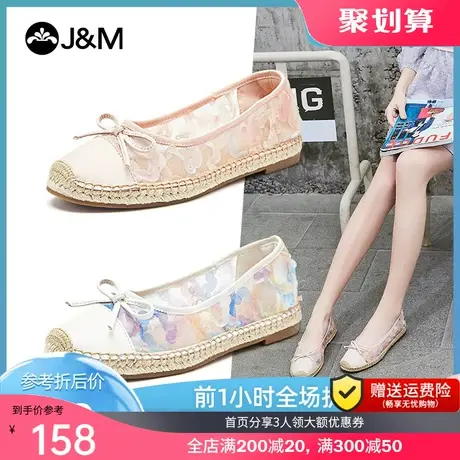 jm快乐玛丽2021夏季新款平底浅口透气一脚蹬镂空女单鞋凉鞋子017W商品大图