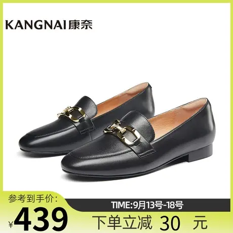 康奈女鞋商场同款休闲百搭真皮乐福鞋春秋新款一脚蹬单鞋1G332057商品大图