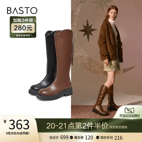 百思图冬季时尚加绒V口高筒厚底粗腿骑士靴瘦瘦靴女长靴MD303DG2商品大图
