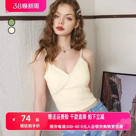 妖精的口袋法式蕾丝花边白色吊带小背心女2023夏新款外穿内搭辣妹图片