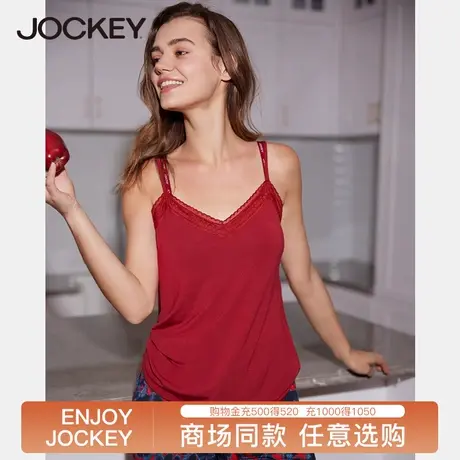jockey女士吊带背心V领性感红色内搭打底衫可居家睡衣女装上衣图片