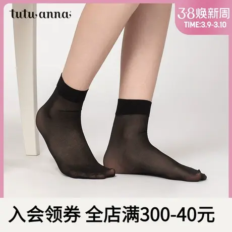 tutuanna短袜女 夏季薄款日系百搭潮流隐形袜子3双装足底棉短袜商品大图