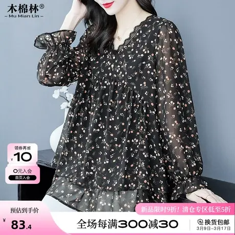 法式V领温柔碎花宽松长袖衬衫2024春季胖MM大码女装遮肉显瘦上衣商品大图