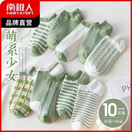 南极人袜子女短袜秋冬季低帮船袜棉袜日系少女可爱学院风短筒袜商品大图