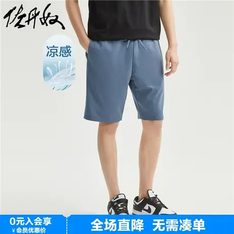 佐丹奴冰氧凉感休闲裤男新款黑科技抗菌防晒松紧腰短裤男01103497图片
