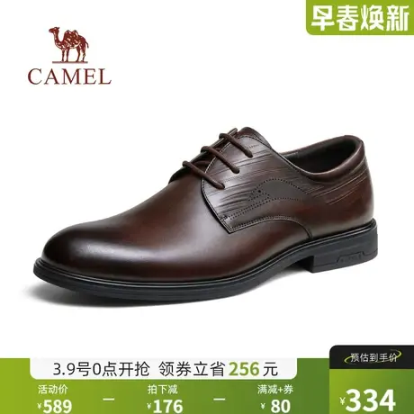 骆驼2024秋季新款牛皮软底复古擦色商务宴会结婚新郎正装皮鞋男士商品大图