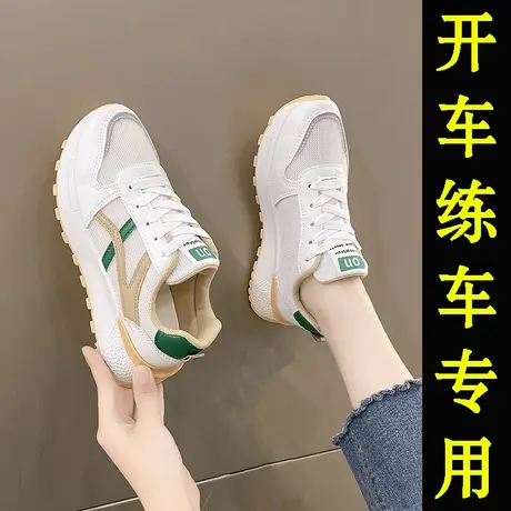 练车开车专用鞋软底防滑考驾照科目二女司机驾车运动鞋透气小白鞋图片