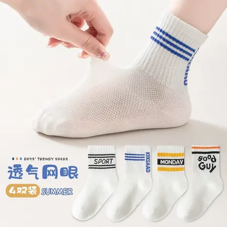 儿童袜子春秋薄款袜子男童夏季网眼袜子棉袜中筒夏天透气短袜商品大图