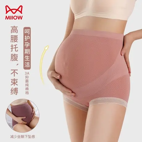 猫人孕妇内裤女纯棉全棉抗菌裆孕早中晚期高腰托腹减压大码三角裤商品大图